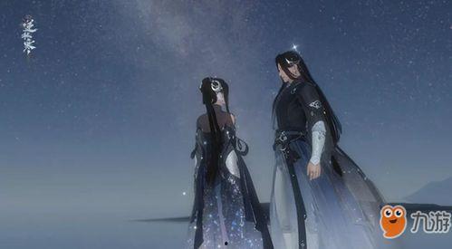 逆水寒时装最新爆料天赏预览 第1张 逆水寒时装最新爆料天赏预览 第1张