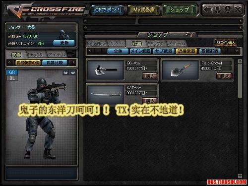 穿越火线核心服最新爆料,神秘武器与全新模式即将来袭! 第3张 穿越火线核心服最新爆料,神秘武器与全新模式即将来袭! 第3张