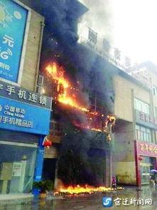 江苏宿迁泗洪县最新爆料,揭秘江苏泗洪神秘事件背后的真相  第1张