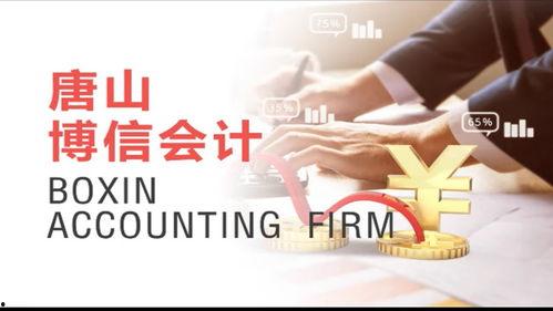 唐山天涯爆料最新新闻  第2张