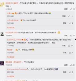 一闪最新爆料微博,揭秘明星幕后故事  第3张